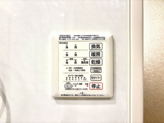 物件内観写真20　(内観写真)