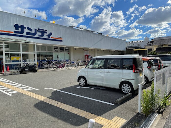 サンディ 平野加美北店