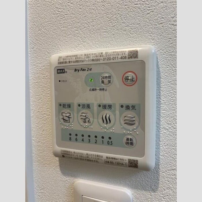 物件内観写真16　(内観写真)