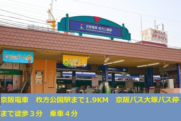 周辺環境