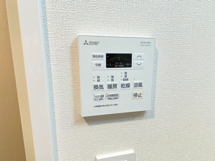 バス／シャワールーム等