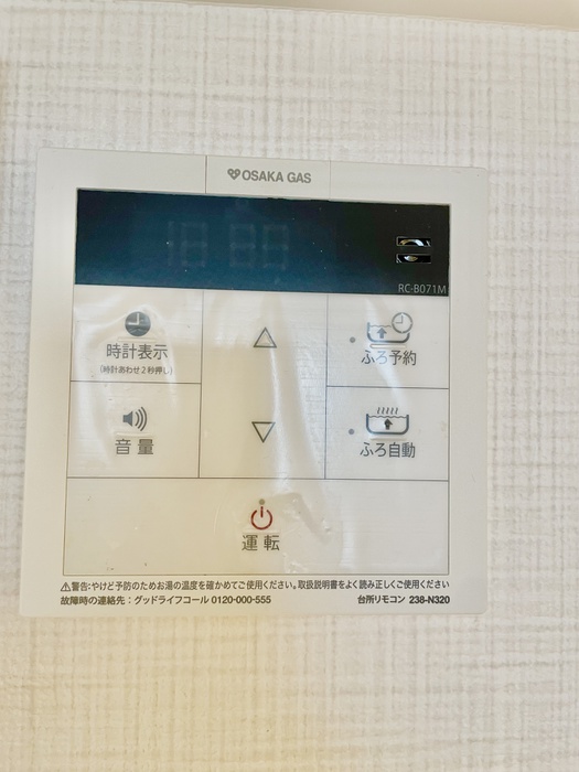 内観写真