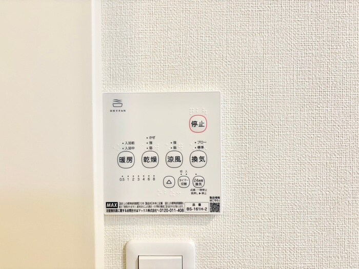 物件内観写真17　(内観写真)