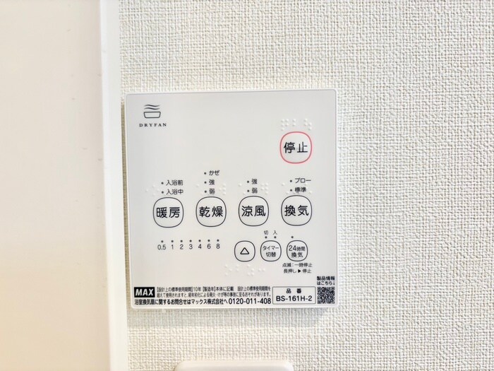 物件内観写真17　(内観写真)