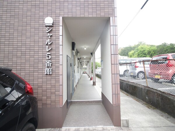 エントランス部分