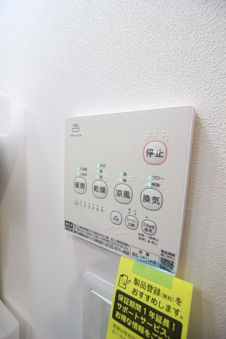 物件内観写真20　(内観写真)