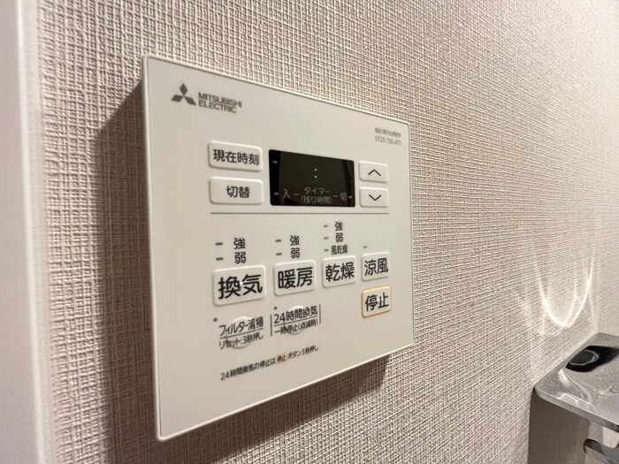 物件内観写真20　(内観写真)