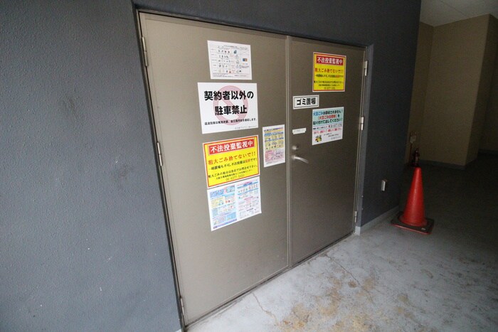 物件外観写真6　(その他)