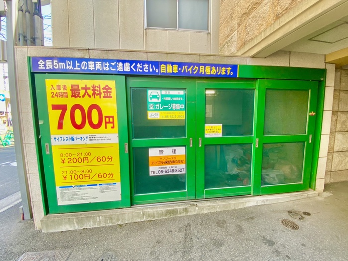 外観写真