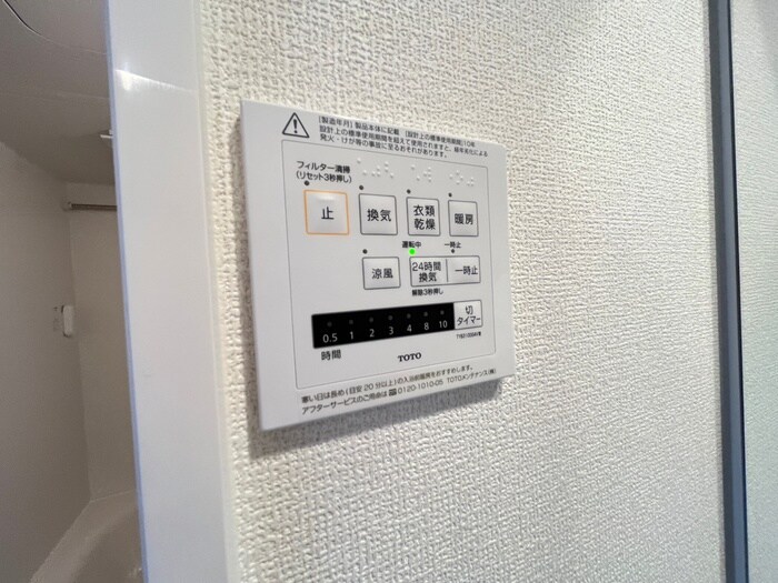 物件内観写真12　(内観写真)