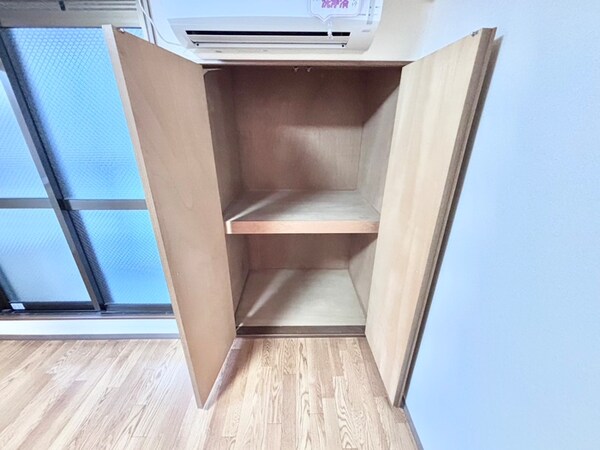 収納