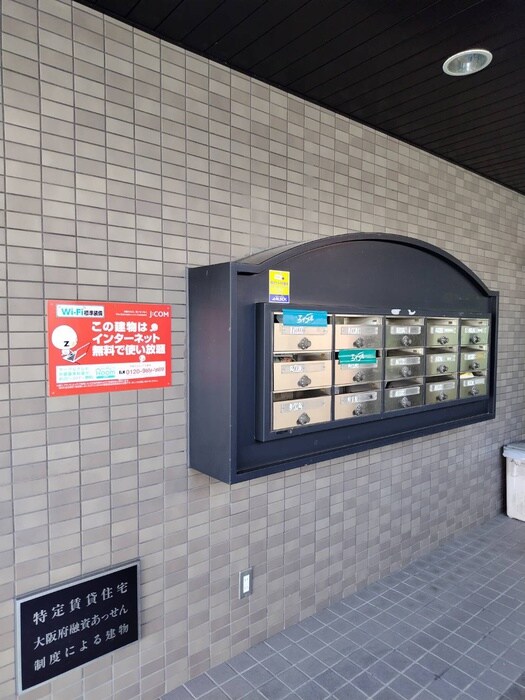 物件外観写真6　(建物設備)