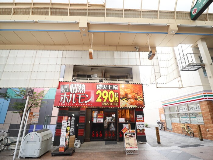 物件外観写真5　(外観写真)