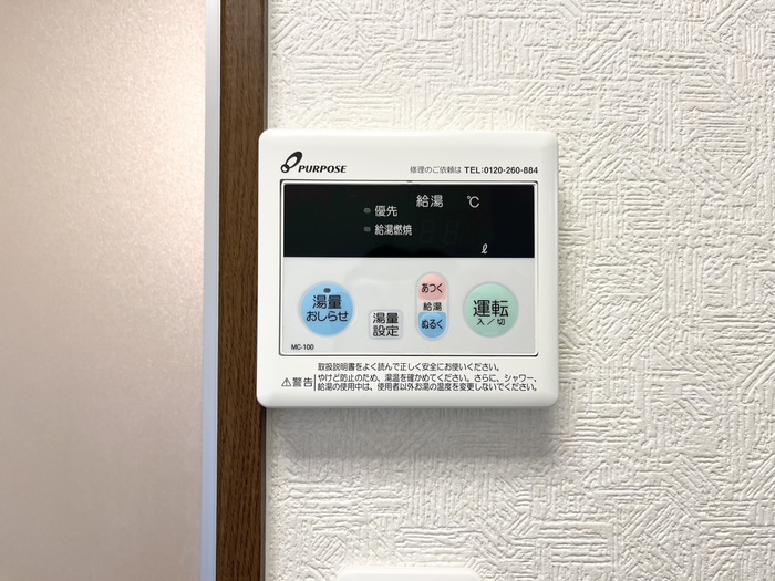 内観写真