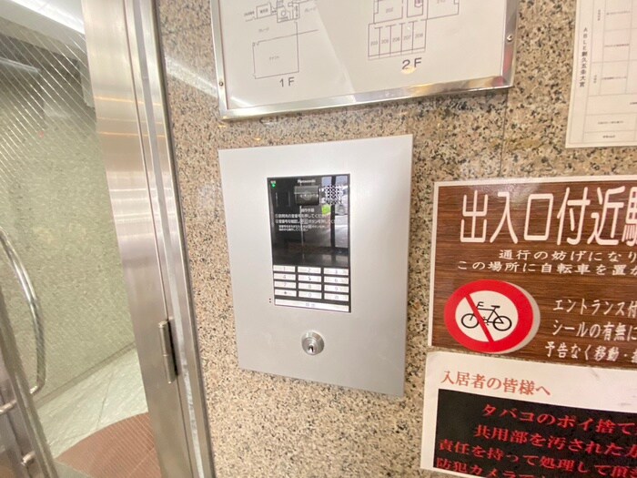 物件外観写真3　(建物設備)