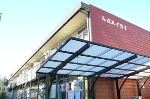 入江ハイツ 1外観写真