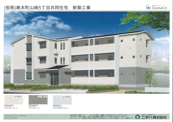 Ｌｕｎａｉｒｅ（ﾙﾅｰﾙ）山崎