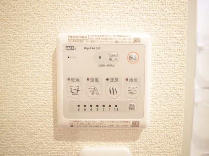 物件内観写真18　(内観写真)