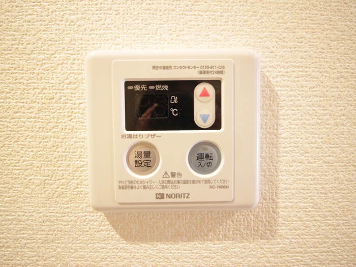 物件内観写真19　(内観写真)