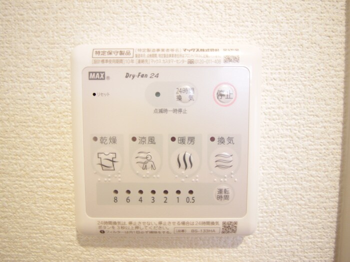 物件内観写真21　(内観写真)