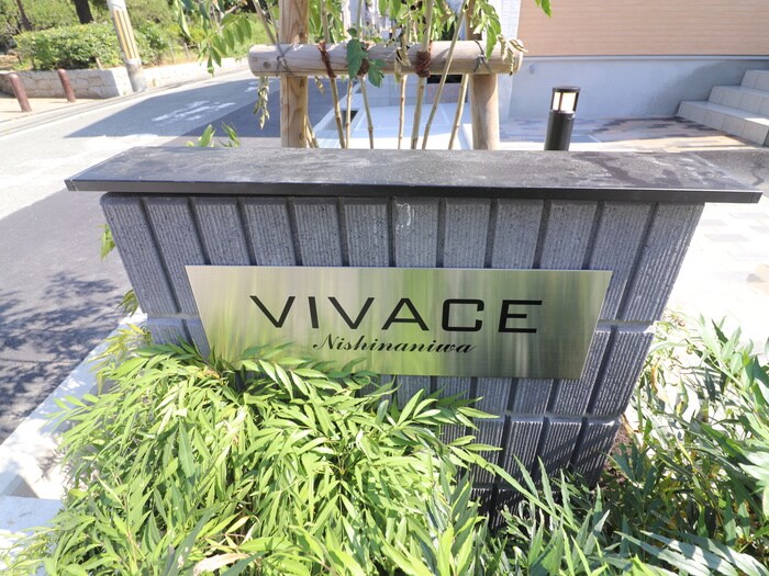 物件外観写真3　(その他)