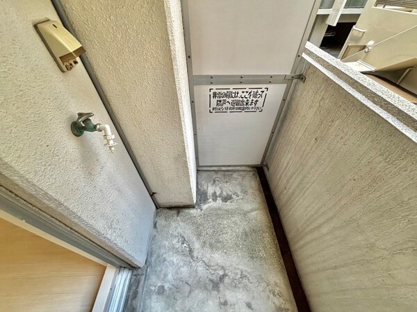 洗濯機置場