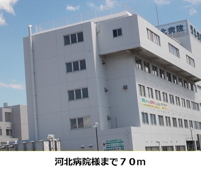 物件内観写真16　(周辺環境)