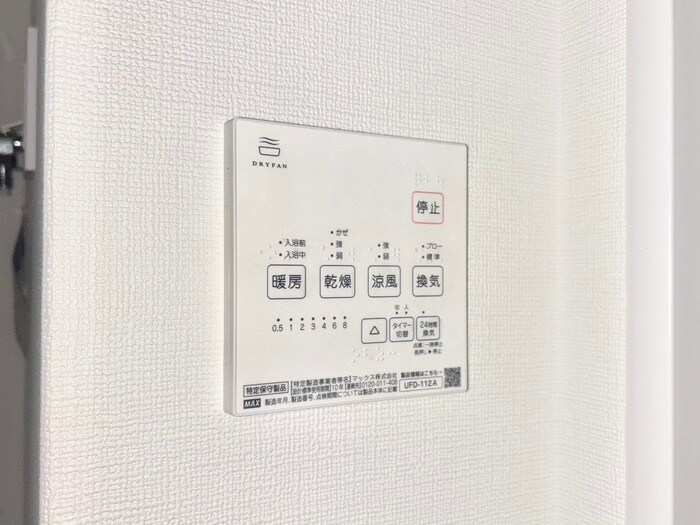 物件内観写真12　(内観写真)