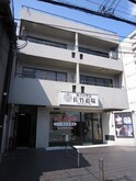 森マンションⅡ