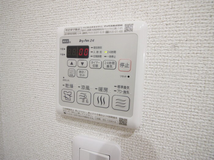 物件内観写真22　(内観写真)