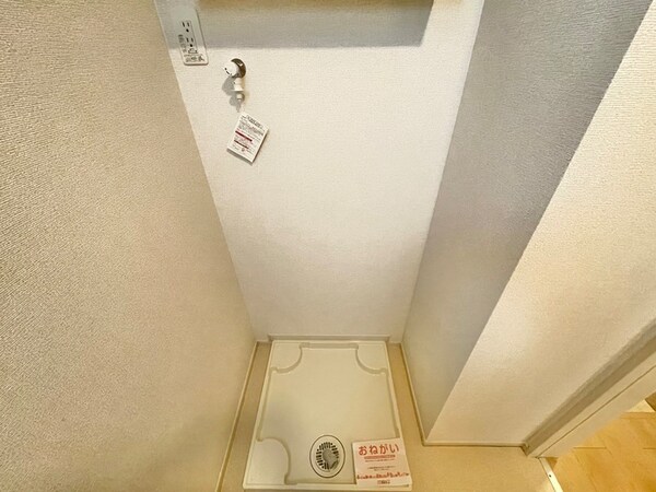 洗濯機置場