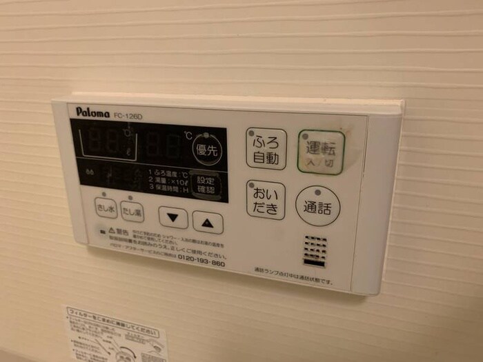 物件内観写真16　(居室)