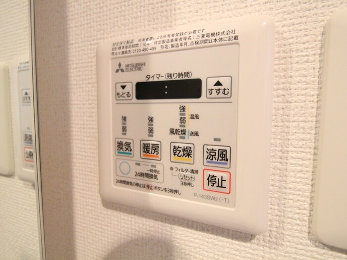 物件内観写真22　(内観写真)