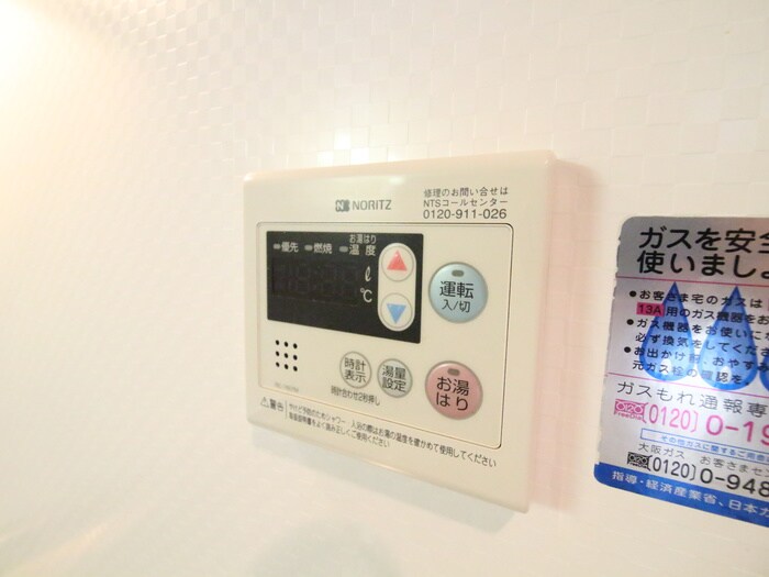 物件内観写真22　(内観写真)