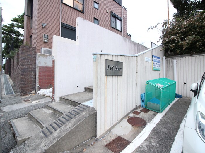 物件外観写真5　(建物設備)