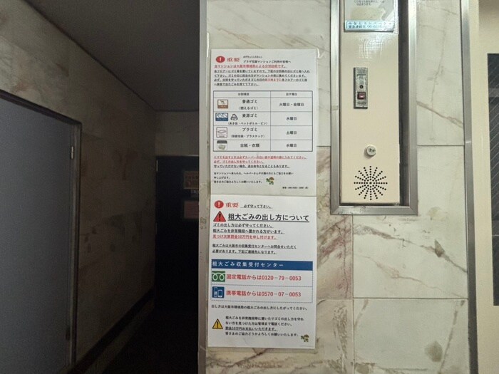 物件外観写真6　(その他)