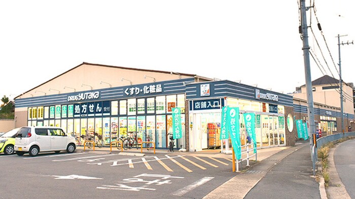 ドラッグユタカ 上桂店