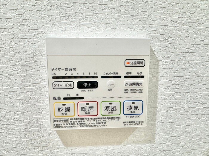 物件内観写真16　(内観写真)