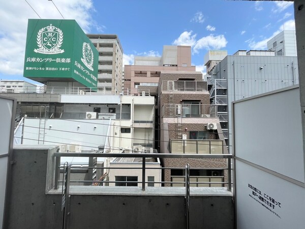室内からの展望