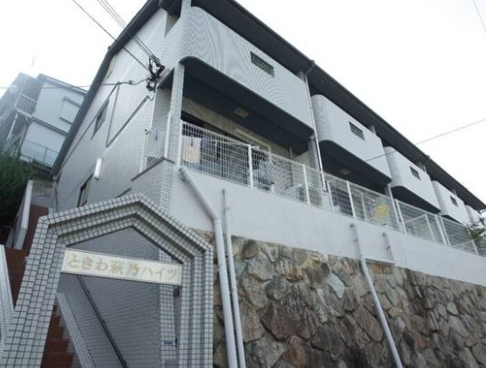 物件外観写真2　(建物設備)