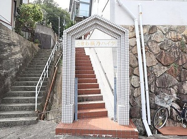 エントランス部分