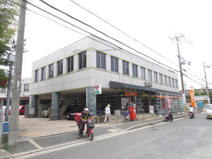 交野星田郵便局