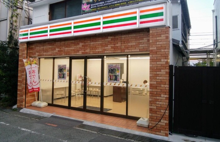 セブンイレブン阪急雲雀丘花屋敷店