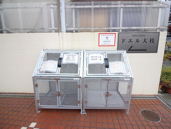 物件外観写真3　(建物設備)