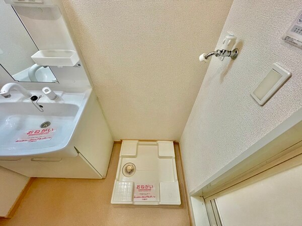 洗濯機置場