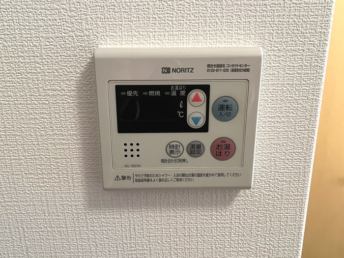 内観写真