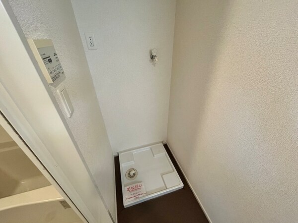 洗濯機置場