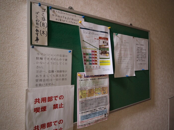 物件外観写真5　(建物設備)