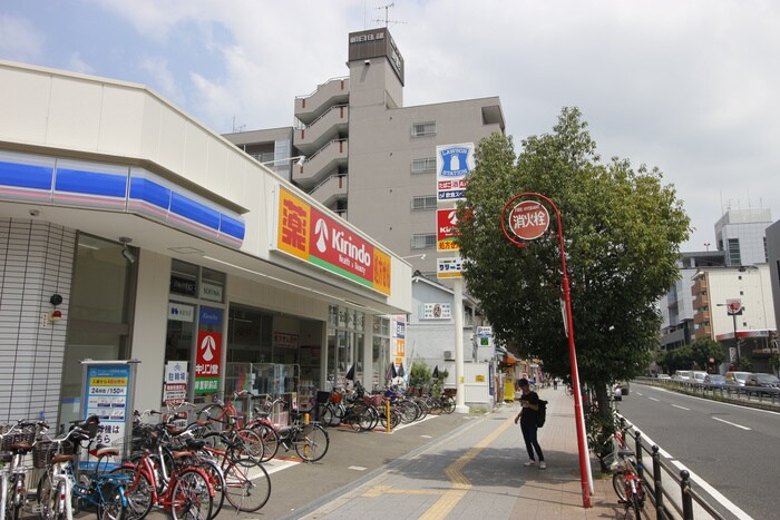 キリン堂岸里駅前店