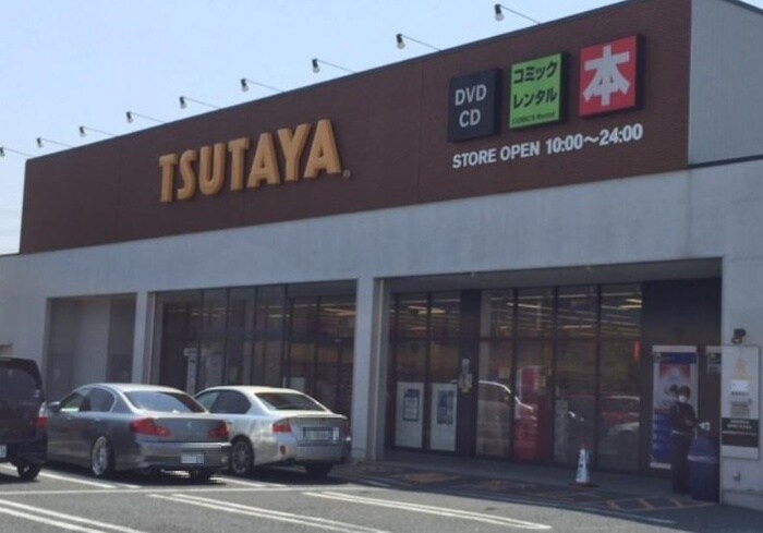 TSUTAYA八尾老原店
